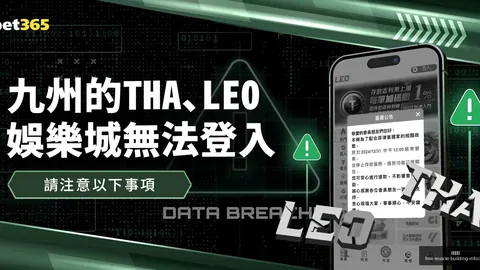 意甲第轮那不勒斯迎战米兰对决裁判揭晓：索扎将执法比赛