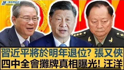 新赛季展望：阿森纳夺冠在望，利物浦紧追其后，曼城或垫底第四