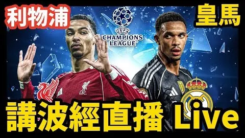 “香港足球队挑战12月，开云代理，8日东亚杯外围赛，启德副场分组赛安排揭晓”